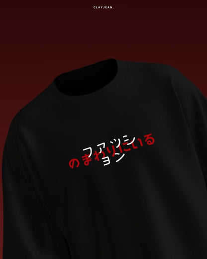 Naruto Oversized T-shirt